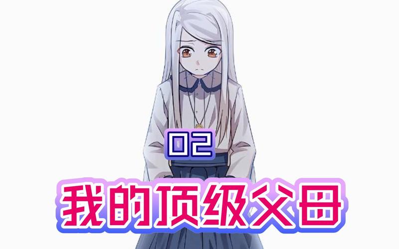 意外继承游戏财产，失业危机变身商业巨头！游戏攻略详解！