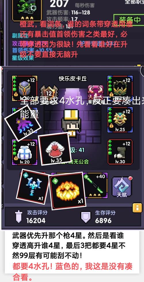 原型勇者在哪下载？快速下载方法分享！