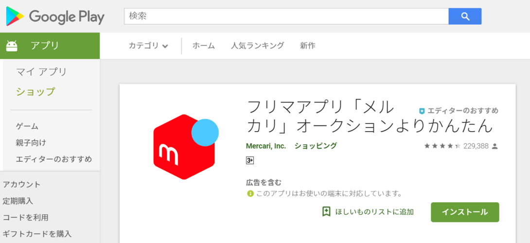 想玩废柴公主荒村开拓记?安卓下载就在这里