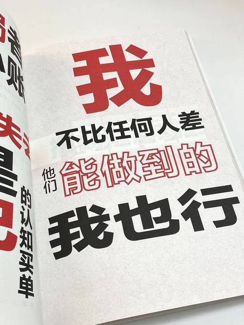 职场的30天官方网站：高效提升职场竞争力的方法