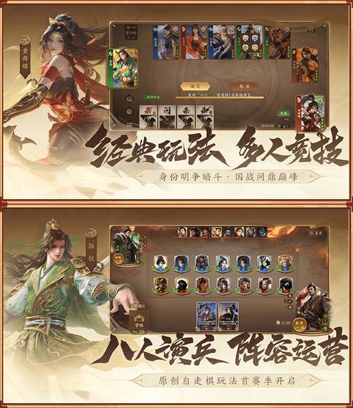 回归本源游戏官网：卡牌策略手游，策略制胜，一战成名