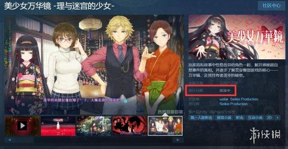 万华镜1-5合集游戏介绍：从入门到精通，全方位解读