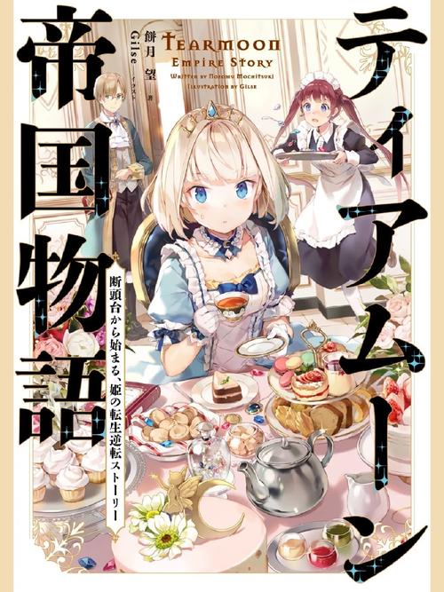 废柴公主荒村开拓记:全版本合集,总有一款你爱玩