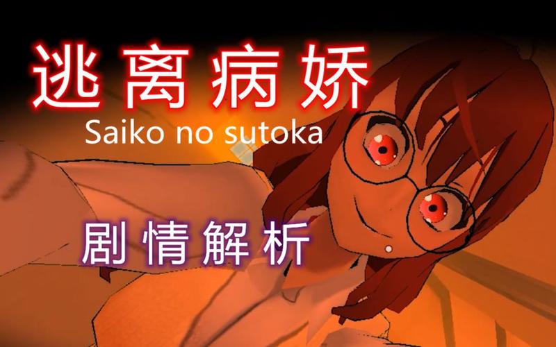 怡红院V1.02游戏攻略：隐藏剧情及彩蛋揭秘