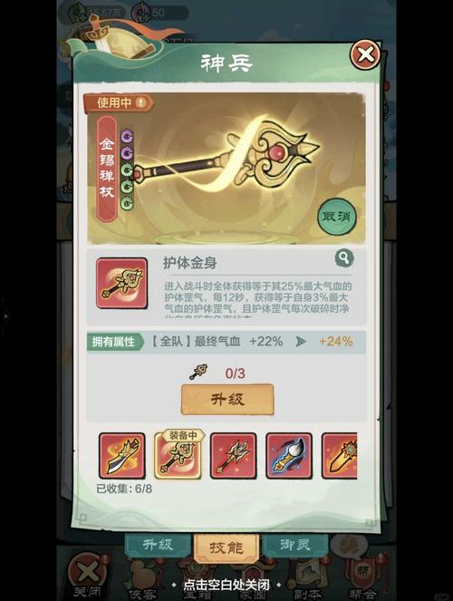 安卓手机如何下载超级星探?快速上手指南