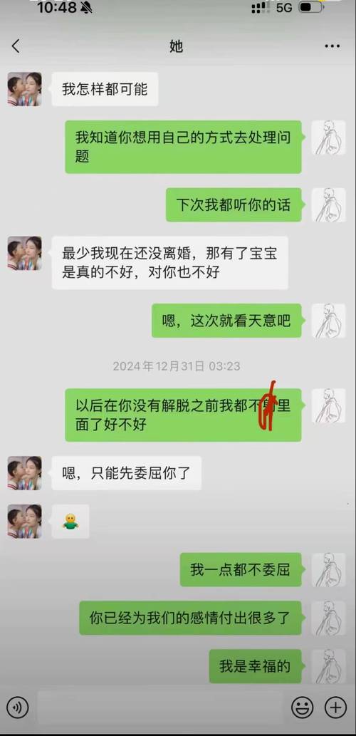 怀疑女友出轨？更新地址，找到证据！