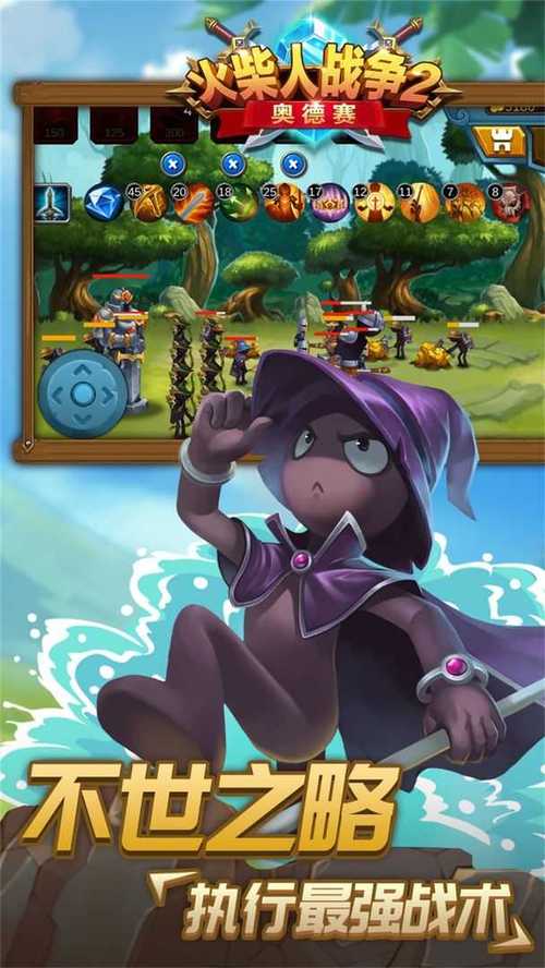 安卓僵尸撤退游戏下载:招募僵尸士兵战斗