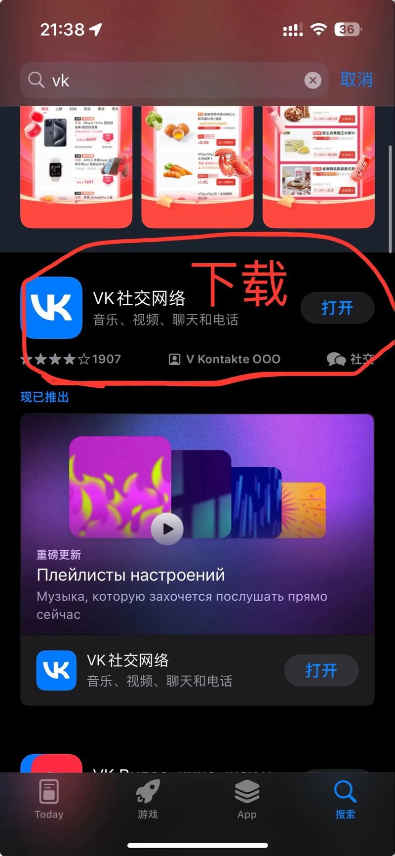 快速下载SOB原版V30精翻汉化游戏:新手必看攻略