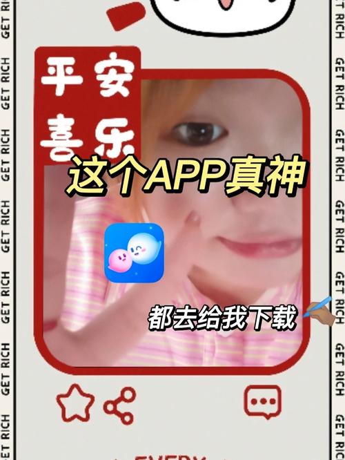 MM的密友下载地址:安卓手机如何快速下载?