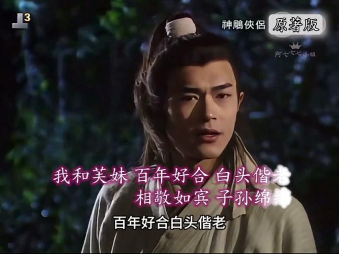 少年阿宾小说改编游戏？杨过竟是关键！