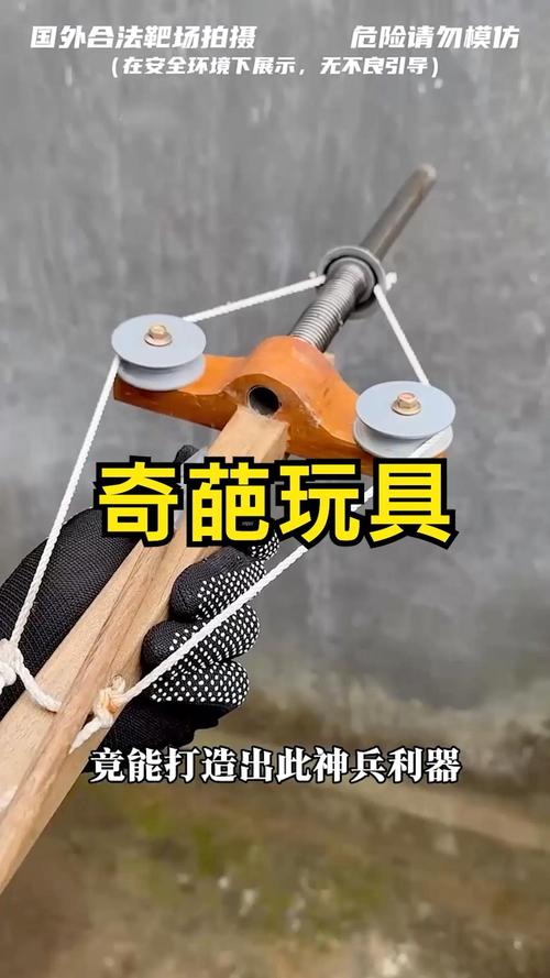 送奇葩玩具引流，这款游戏究竟有何特别之处？