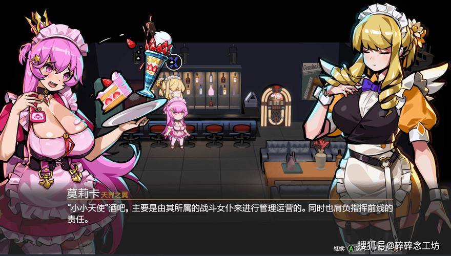 我的女佣大人游戏:精彩剧情等你体验