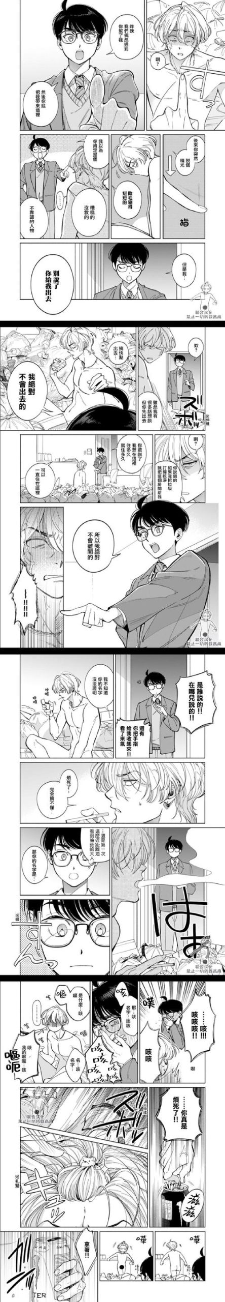 错过就后悔！閪遊記汉化版最新更新内容速递