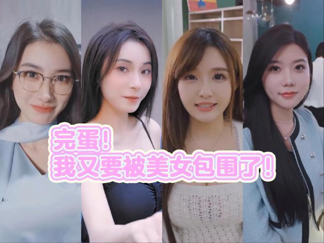 想和美女约会?我和美女有个约会游戏下载教程