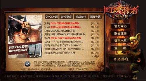 最新SOB母姐替换mod游戏攻略：玩转游戏全技巧