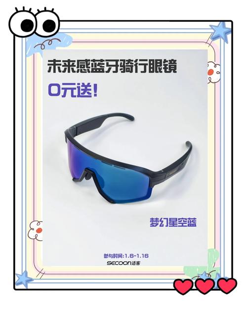 神器眼镜在哪下载？最全下载资源分享平台