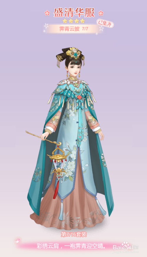 都市美艳后宫游戏介绍:带你走进后宫秘闻