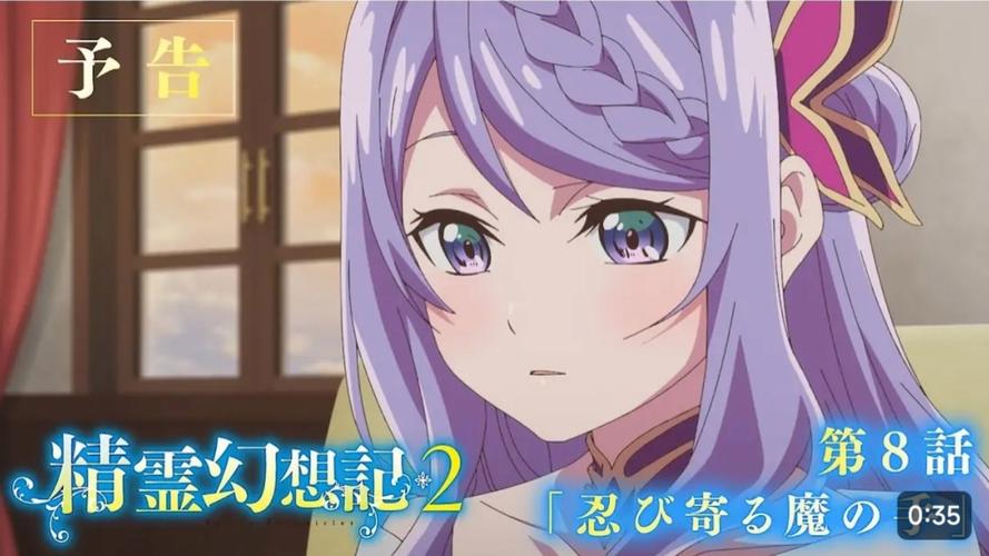 想知道黄道幻想2汉化版更新了什么?这里有答案!