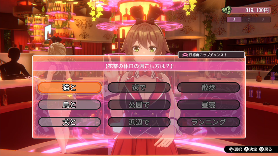 兔兔秘密花园下载安卓版:绅士天堂等你来探索