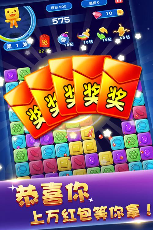 糖果游戏官网:下载地址及游戏攻略大全