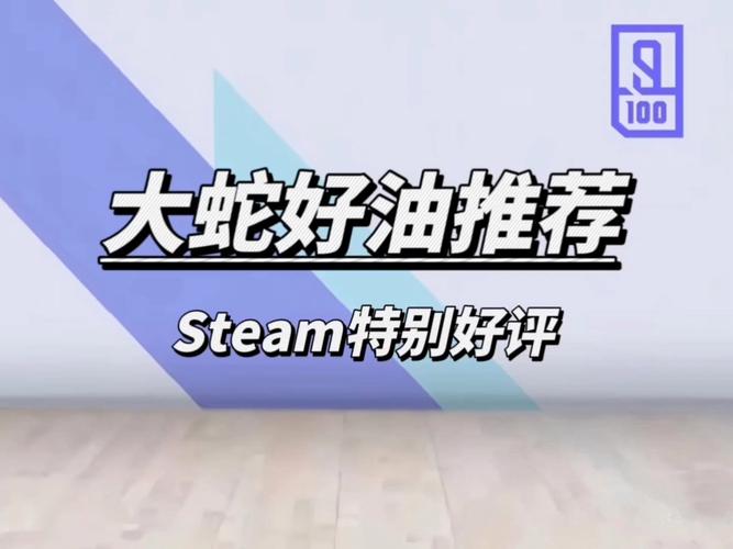 体验游物语杨过游戏：独特魅力与不足之处