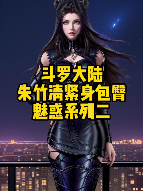 斗罗合集绅士游戏推荐:有哪些好玩的斗罗同人游戏?