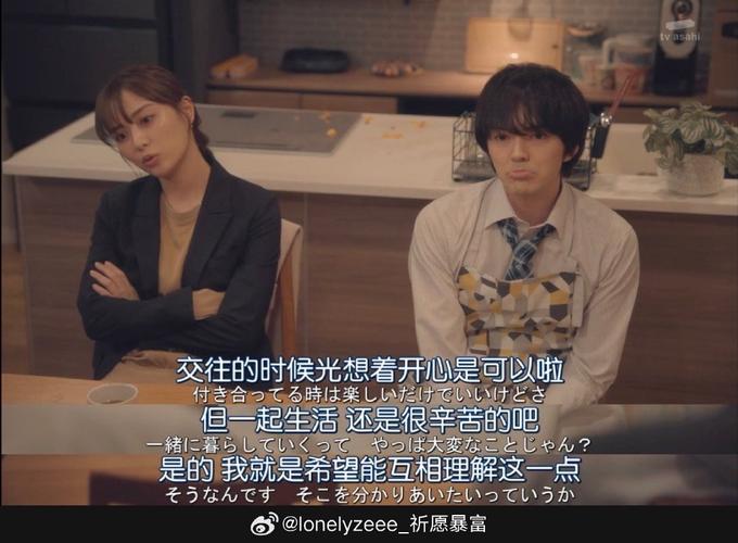 爱与诱惑第二季EP1游戏介绍：精彩剧情抢先看，甜蜜与虐恋交织！