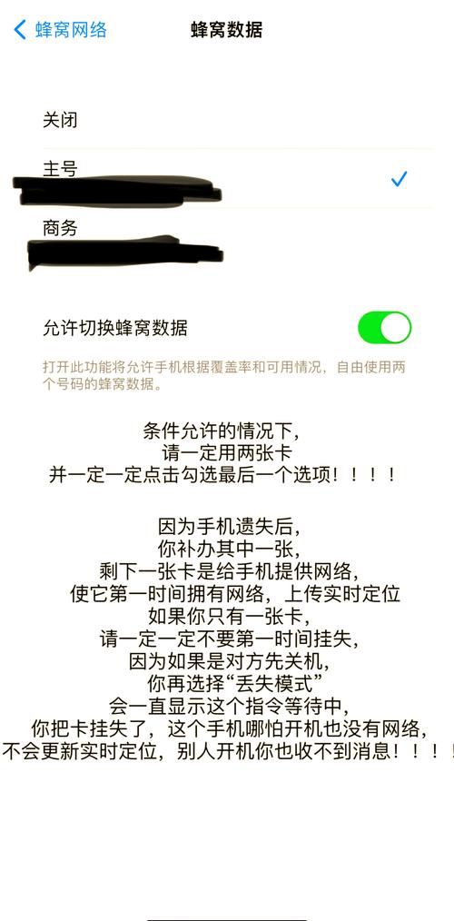 我的东西丢了,遗失更新地址能帮我找回吗?