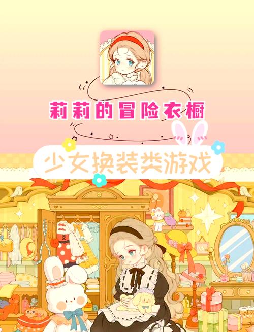 热门手游公主与征服安卓版:开启你的冒险之旅