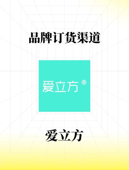 想下载爱立方安卓版？这里有最新安装包！