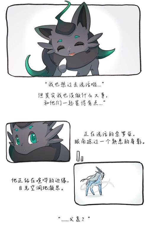 夏色四叶草官方网站大全：玩家攻略及游戏资源