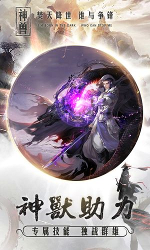 双修武林最新版本体验分享:剧情、玩法深度解析