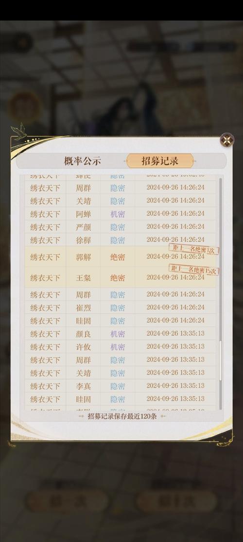 欧派传说最新版本号是多少?老玩家带你轻松上手