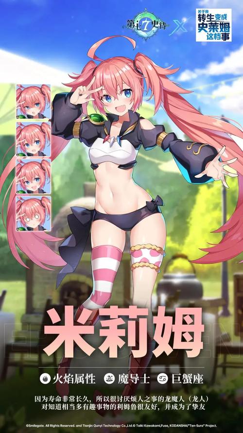 米莉的冒险绅士游戏：新手玩家必看入门指南