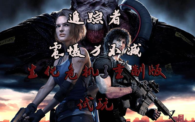 恶魔追猎者更新地址在哪？最新版本下载入口公开！