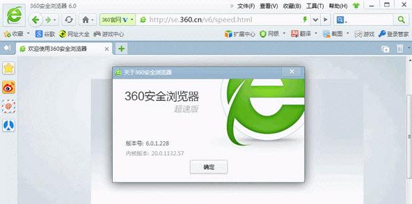战甲机索尔冈特更新地址大全:各平台版本下载链接