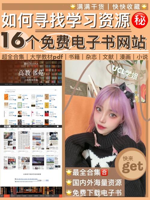 幽冥村有声小说下载，免费资源轻松获取