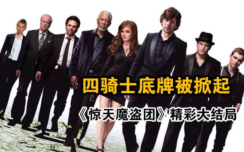 好玩有趣的莉可的不可思议差事：精彩剧情，等你揭开谜底！