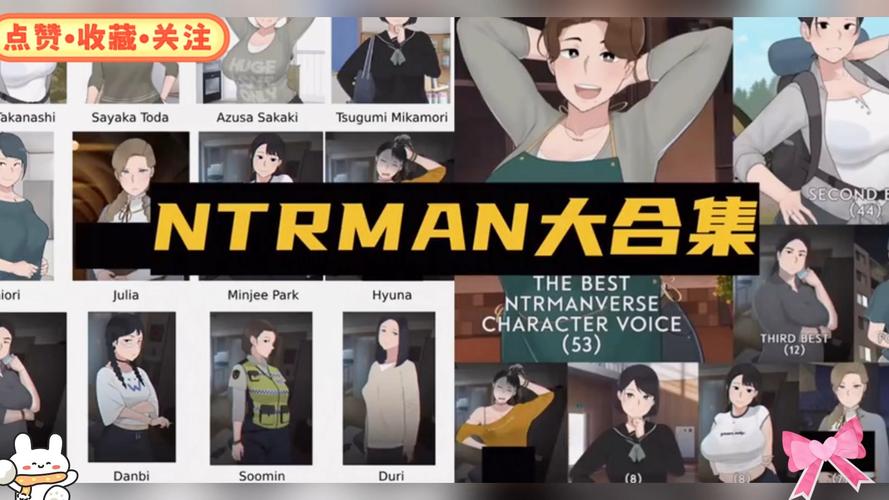 还在找NTR课程下载？这里提供最全的下载资源