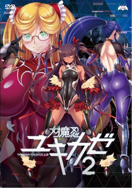 想看对魔忍阿莎姬？最新更新地址分享给你！