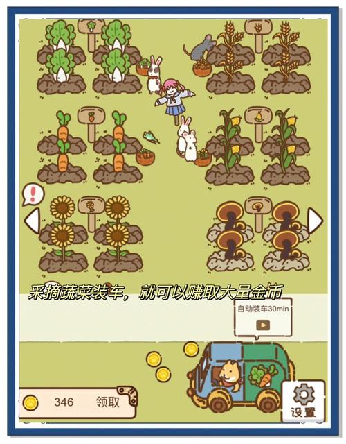 我的乡村生活游戏攻略：从新手到专家，轻松上手