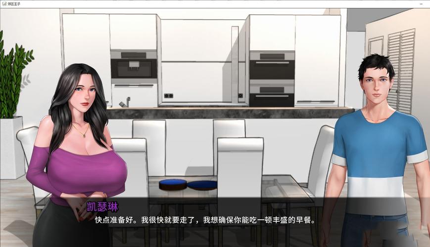 帮助辣妹官网:精彩剧情,轻松休闲的欧美SLG游戏