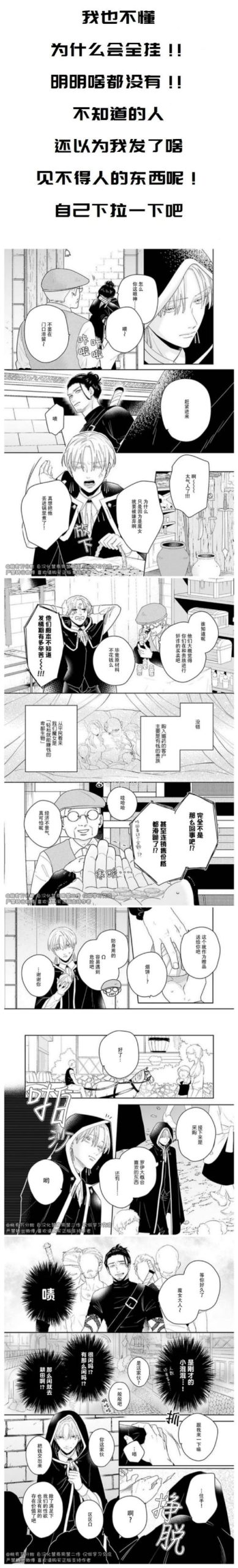 被染黑的新婚妻子汉化版游戏：最新内容抢先看！