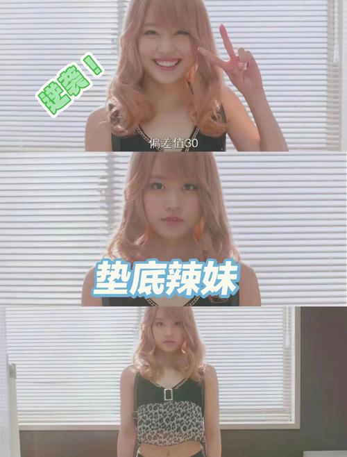 帮助辣妹官网:精彩剧情,轻松休闲的欧美SLG游戏