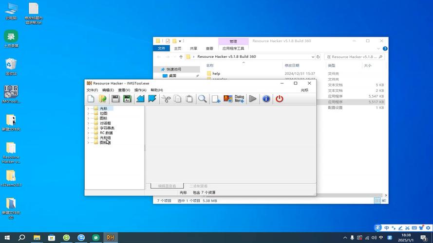 SOA修改版内置修改器：轻松修改资金、天气，附带攻略