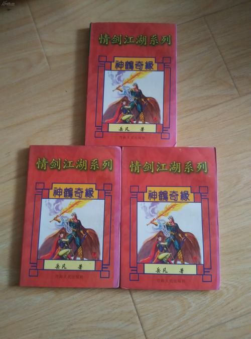 还在找武侠小说？安卓汉化版来啦！