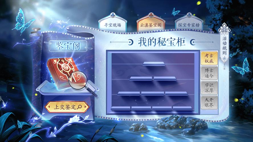 职场幻想V1.2.4官网更新:全新内容等你探索!