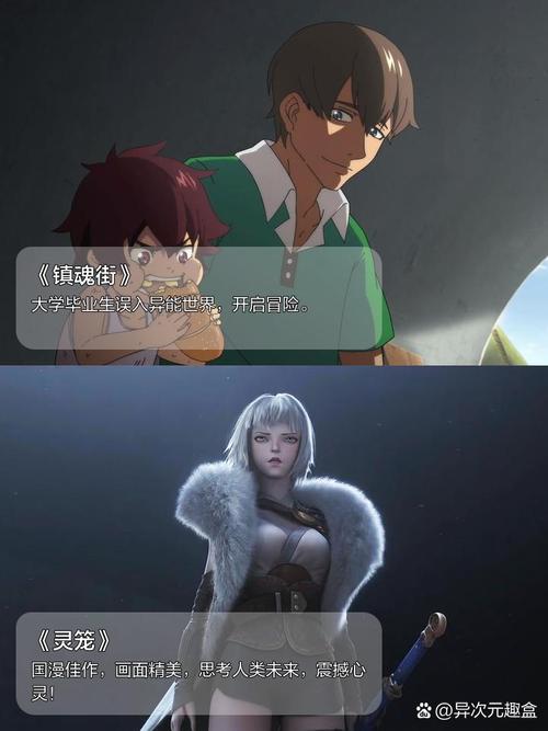 高速下载NTR商务旅行汉化版：精彩剧情不容错过