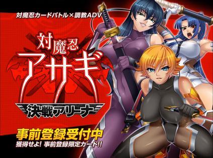 想看对魔忍阿莎姬？最新更新地址分享给你！