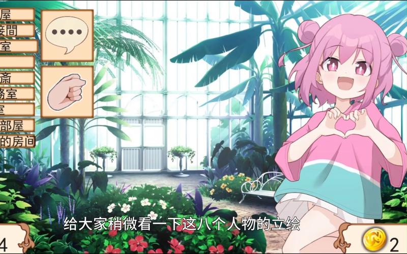 获取雌小鬼义妹下载地址:快速下载方法介绍